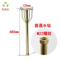 厂家直销水钻专用搅拌杆腻子粉油漆涂料搅拌器搅拌头配水钻搅拌杆 普通水钻