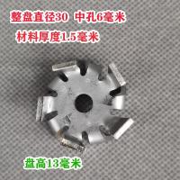 304不锈钢分散盘高速锯齿分散片油漆涂料油墨电动搅拌机叶轮 Φ3厘米孔6毫米