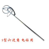 搅拌杆搅灰杆腻子粉搅拌器油漆搅拌杆原料搅拌器涂料搅拌器水钻杆 s六边角电钻款