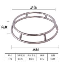 加厚不锈钢圆管锅架灶台置锅架铁锅架子放锅架圆形支锅架家用厨房 小号圆管