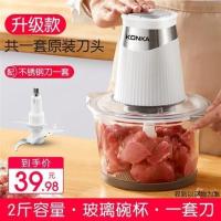 康佳绞肉机家用电动多功能小型打肉馅碎菜搅拌辣椒料理饺子饺馅器 2斤容量玻璃碗一套刀