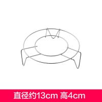 三脚架蒸菜不锈钢家用蒸包子蒸笼蒸架高脚厨房架隔水隔热架子蒸锅 小号 1个装