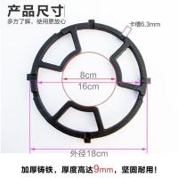 煤气灶辅助锅架通用汤锅奶锅支架燃气灶铸铁防滑锅架配件灶台锅架 四爪五爪通用铸铁奶锅架