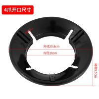 煤气灶家用节能罩燃气防风罩聚火圈天然气灶防滑配件省气挡风隔热 亮黑色易清洗[一个装] 黑色搪瓷四脚[只用于四爪]