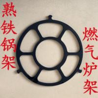 新品燃煤气灶奶炒锅支架防滑架子炉架支架蛋饺小锅架四五爪通用 新品燃煤气灶奶炒锅支架防滑架子炉架支架蛋饺小锅架四五爪通用