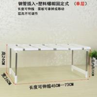 可伸缩水槽架子厨房置物架台下橱柜储物架厨房用品锅架碗架收纳架 单层伸缩架