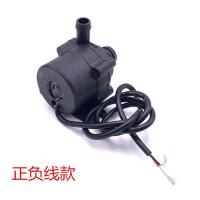 J180 J280 XHC4 静音小型水泵、微型直流潜水泵、电脑水冷水泵 XHC4泵无接头款