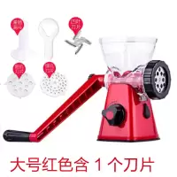 大号手工灌肠机器香肠机腊肠机家用手动绞肉机灌肠一体机香肠工具 大号加厚标配红色