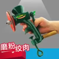 研磨机家用磨粉机手摇绞磨手动研磨器小型铸铁研磨机绞肉机绞磨机 研磨机绞肉机