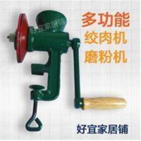 研磨机绞磨花生用手动]铸[绞肉机家铁家用磨粉机手摇机手动磨 研磨机绞磨花生用手动