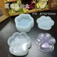 DomiCat可爱猫爪收纳盒硅胶模具水晶滴胶清水泥欧式创意收纳模具 DomiCat可爱猫爪收纳盒硅胶模具水晶滴胶清水泥欧