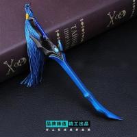 王者荣耀武器铠兵器孙悟空百里李白韩信逐梦之影武器模型金属玩具 铠破灭刃锋18cm 送刀架