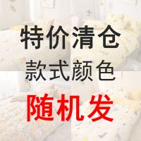 ins风卡通皮卡丘被套四件套床上用品双人单人学生宿舍床单三件套 颜色随机 1.2三件套[宿舍床]