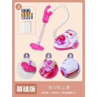 儿童扫地玩具扫把簸箕套装拖女孩过家家吸尘器打扫清洁工具手推车 电动吸尘器[送电池+螺丝刀]