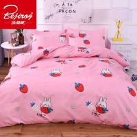 北极绒亲肤水洗棉被套单件被罩宿舍单双人150x200x230婴儿60x110 HJ/.草莓兔 60x110cm[婴儿被套