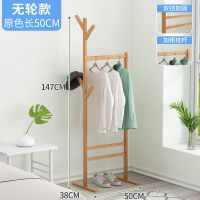 HALO衣帽架落地挂衣架子简易家用卧室房间立式衣服挂包收纳置物架 无轮基础款-50长