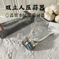 [德国双立人ZWILLING加厚压蒜器304不锈钢蒜泥臼蓉末粉碎神器手动 压蒜器(内含盒子+压蒜器)