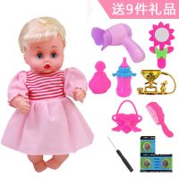 过家家带洋娃娃手推小车发声婴儿宝宝仿真男女孩儿童玩具 单独02粉娃发4声+9配件