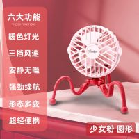 usb八爪鱼小风扇婴儿童推车手持迷你充电学生大风力随身便携风扇 [三档灯光带暖灯]少女粉-圆 常规版[续航1-2小时]