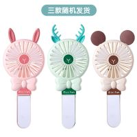 usb迷你八爪鱼小风扇手持充电便携式静音学生宿舍床上随身电风扇 [随机]迷你七彩灯-镜子-折叠风扇 标准版-续航1-2小