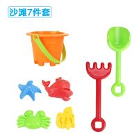 儿童沙滩玩具套装玩沙挖沙子沙漏沙滩车小铲子小桶宝宝戏水工具 沙滩桶7件套