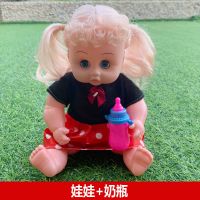 儿童玩具加大手推车女孩带洋娃娃灯光仿真过家家婴儿宝宝生日礼物 [单娃娃]360声美妮送奶瓶