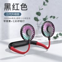 Remax[3代升级款]懒人挂脖USB小风扇充电便携式七彩灯电扇 升级黑[2000毫安.七彩灯.香薰]