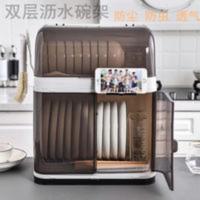 厨房碗架碗筷带盖放餐具装碗箱碟盘沥水置物架塑料双层手机架碗柜 厨房碗架碗筷带盖放餐具装碗箱碟盘沥水置物架塑料双层手机架碗