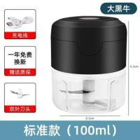 绞肉馅机多用小型电动打肉馅料理机搅拌机全自动碎肉机多功能家用 新品特惠+绞肉绞蒜