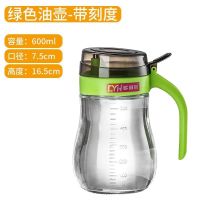 加厚防漏带刻度玻璃油壶大容量家用装油瓶酱油醋调料瓶香油小瓶子 600毫升*1个(4012款)