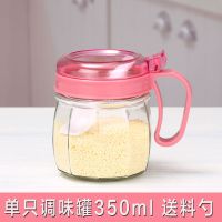 防漏玻璃油壶醋壶油瓶醋瓶香油瓶酱油瓶家用调料瓶调味罐盐罐套装 单只玫红调味罐(送料勺)