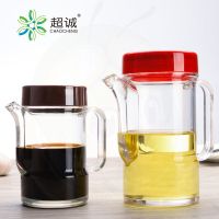 透明家用塑料防漏油壶酱油醋瓶小油罐厨房用品醋壶装油瓶调料 绿色 小号
