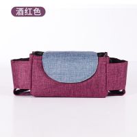 婴儿车挂包收纳袋包挂袋宝贝车挂钩婴儿车置物袋配件推车挂包 马卡红