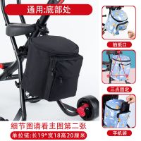 遛娃神器置物袋婴儿车手推车挂包遛娃车配件置物筐童车收纳包通用 底部款-抽纸款[黑色]