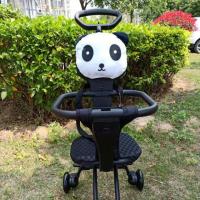 米蓝图遛娃棉坐垫睿好溜娃神器手推车配件座垫套靠背垫全包围 米兰图头枕