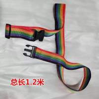 通用储物篮仿藤推车篮子配件收纳篮婴儿竹藤手推车藤椅儿童储物筐 通用安全带 [1个]