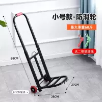 行李车多功能手推车拉水车购物车买菜车手拉车折叠小推车拖车便携 小号黑色折叠车送2绑绳