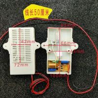 消毒柜通用臭氧发生器 消毒机负离子杀菌臭氧器2线 220V通用配件 1个