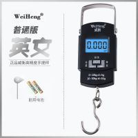 手提秤迷你电子秤便携式弹黄秤厨房50kg买菜高精度吊钩秤小弹簧称 普通版英文+送电池