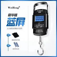 高精度威衡手提电子秤50公斤弹簧秤小型便携式迷你行李手拿买菜秤 [电池款]蓝屏 送电池+保护袋