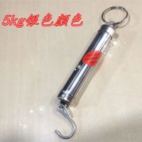 弹簧秤10k30kg15kg5kg公斤拉力称家用手提便携买菜弹簧机械称 5公斤本色弹簧秤