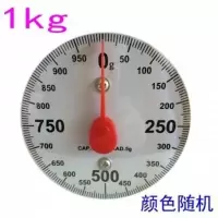 添爱迷你小台秤天平秤机械弹簧秤家用厨房秤烘焙称托盘称克称 1kg(颜色随机)