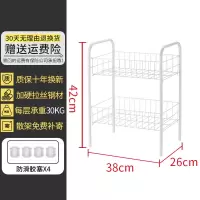 小推车置物架落地多层蔬果架厨房用品整理储物架宿舍卧室收纳架子 2层+防滑脚垫