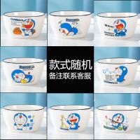家用陶瓷米饭碗个性卡通哆啦A梦家庭区分碗可爱创意餐具组合套装 4.5英寸[碗] 简约白1个装