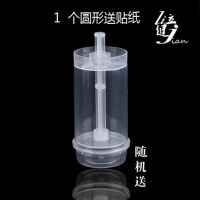 推推乐蛋糕杯推筒桶diy烘焙包装模具水果点心冰淇淋彩虹布丁 1个圆+贴纸