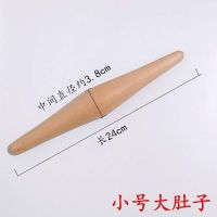 肉夹馍擀面杖烘焙烧饼 白吉馍专用擀杖 大肚子两头尖擀面杖 小号白吉馍专用