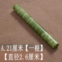擀面杖 玉石擀面杖 家用 大号小号 不沾面 不腐烂 防霉抑菌 21cm[一根]