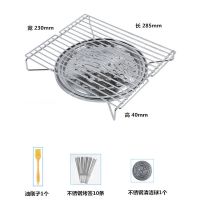家用厨房烧烤架天燃气煤气炉灶台上用烧烤炉架子烤盘灶台烤炉架 [传统款]烧烤架 送基础礼包