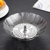 不锈钢蒸架蒸笼盘蒸架蒸屉蒸盘器蒸格水果篮蒸菜架可伸缩折叠蒸架 [小号22cm]一个