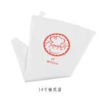 裱花袋风和日丽加厚布挤袋曲奇挤袋大中小号奶油裱花袋多次用挤袋 14寸裱花袋(棉)MY73114 1个
